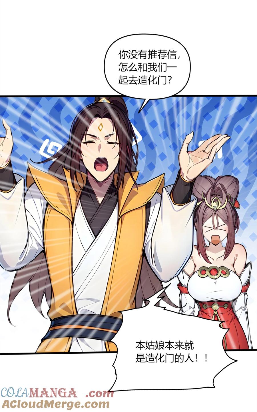 第37页