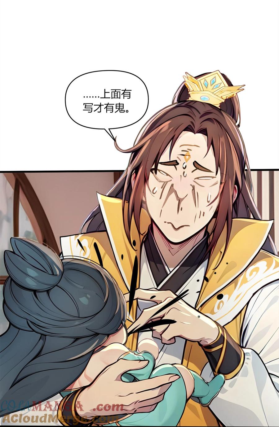 第41页