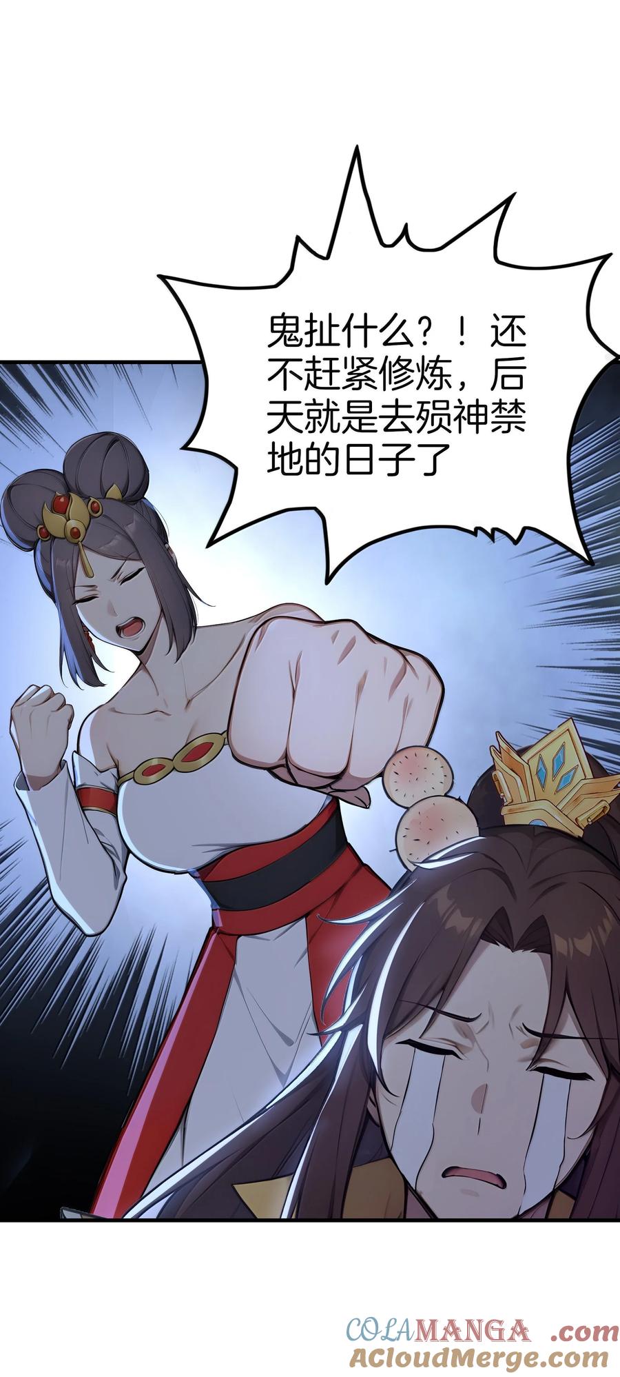 第43页