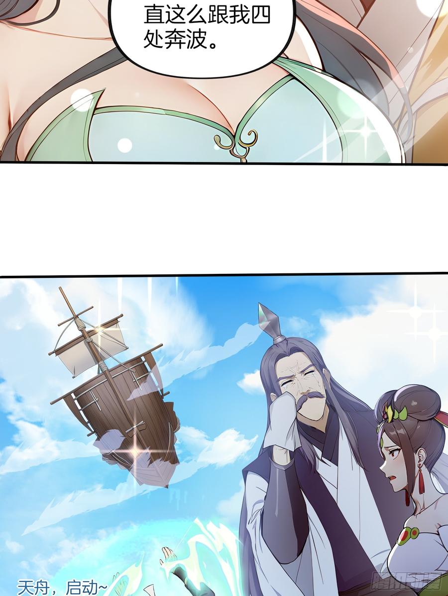 第91页