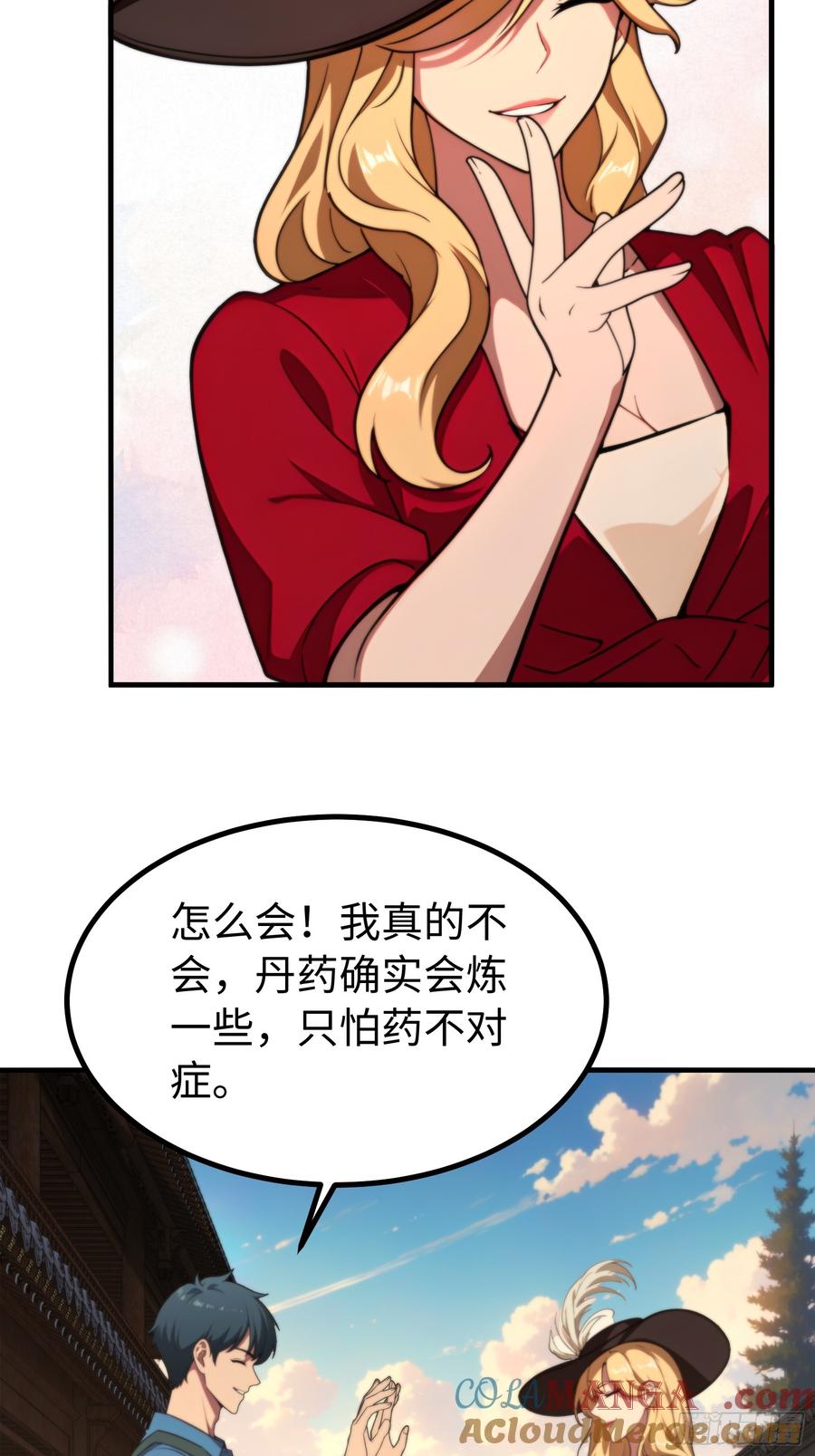 第35页