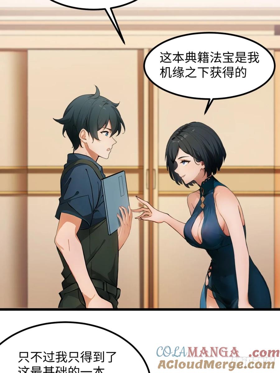 第55页