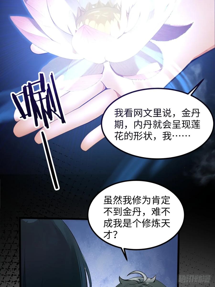 第60页