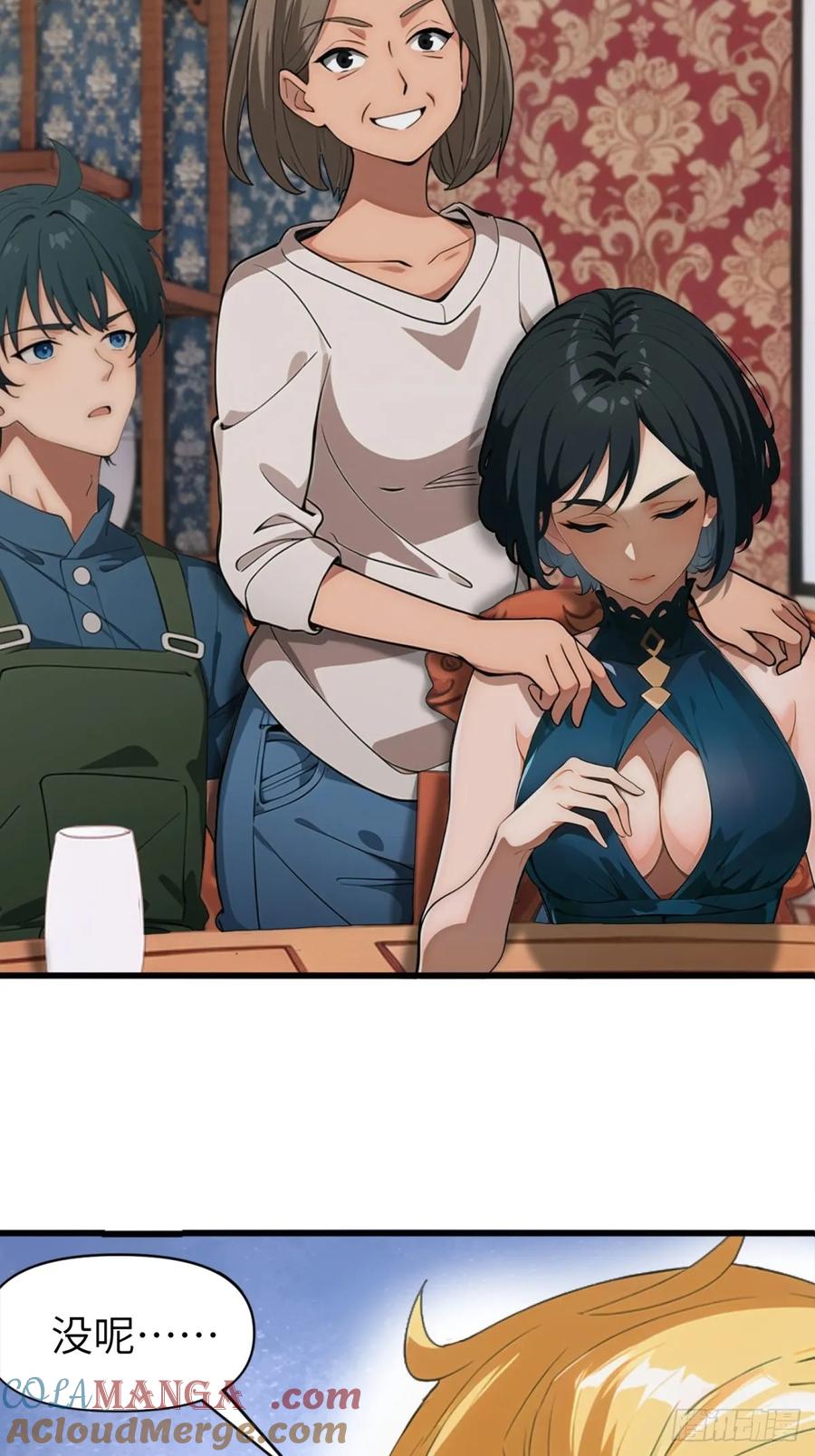 第61页