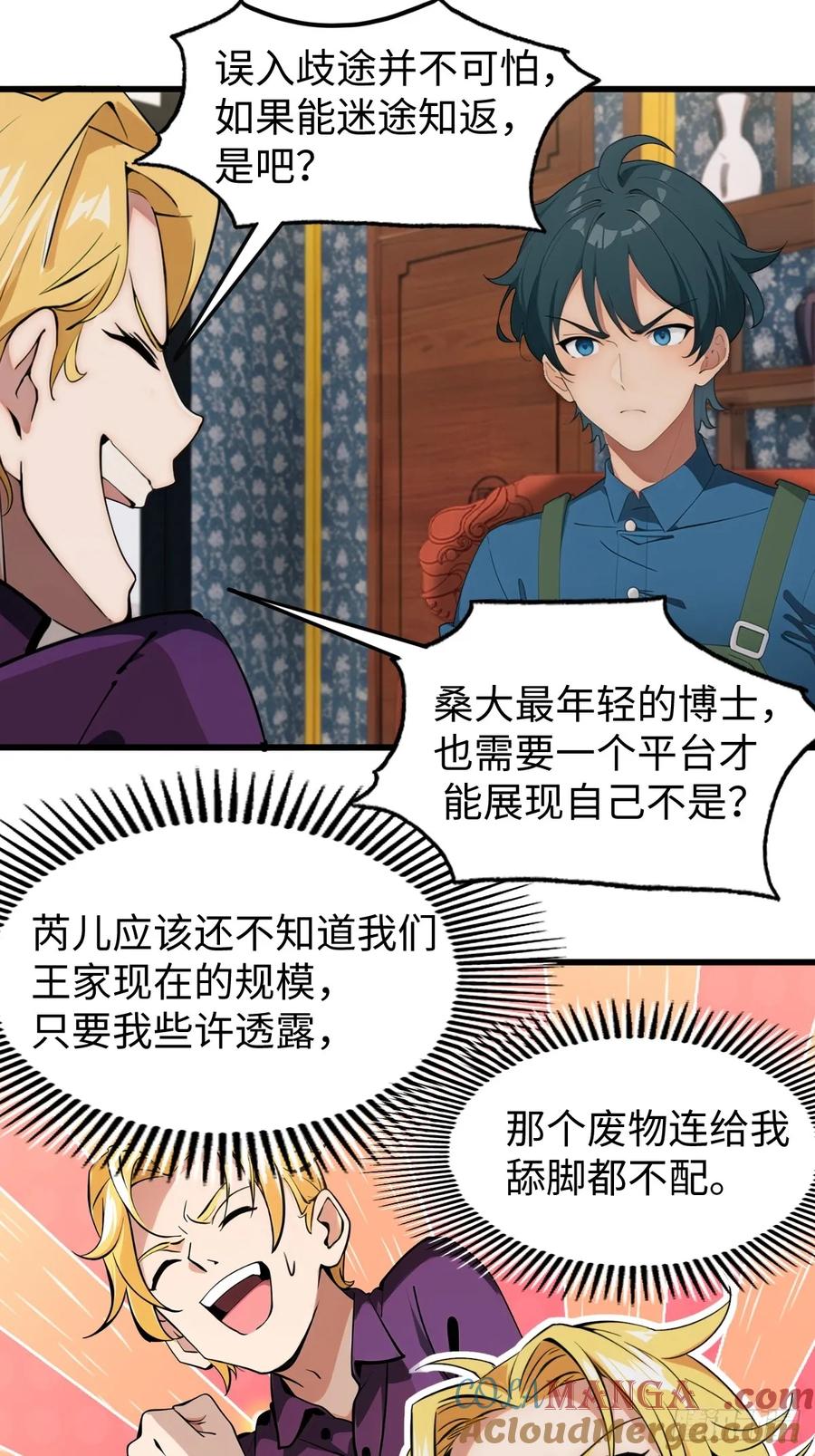 第67页