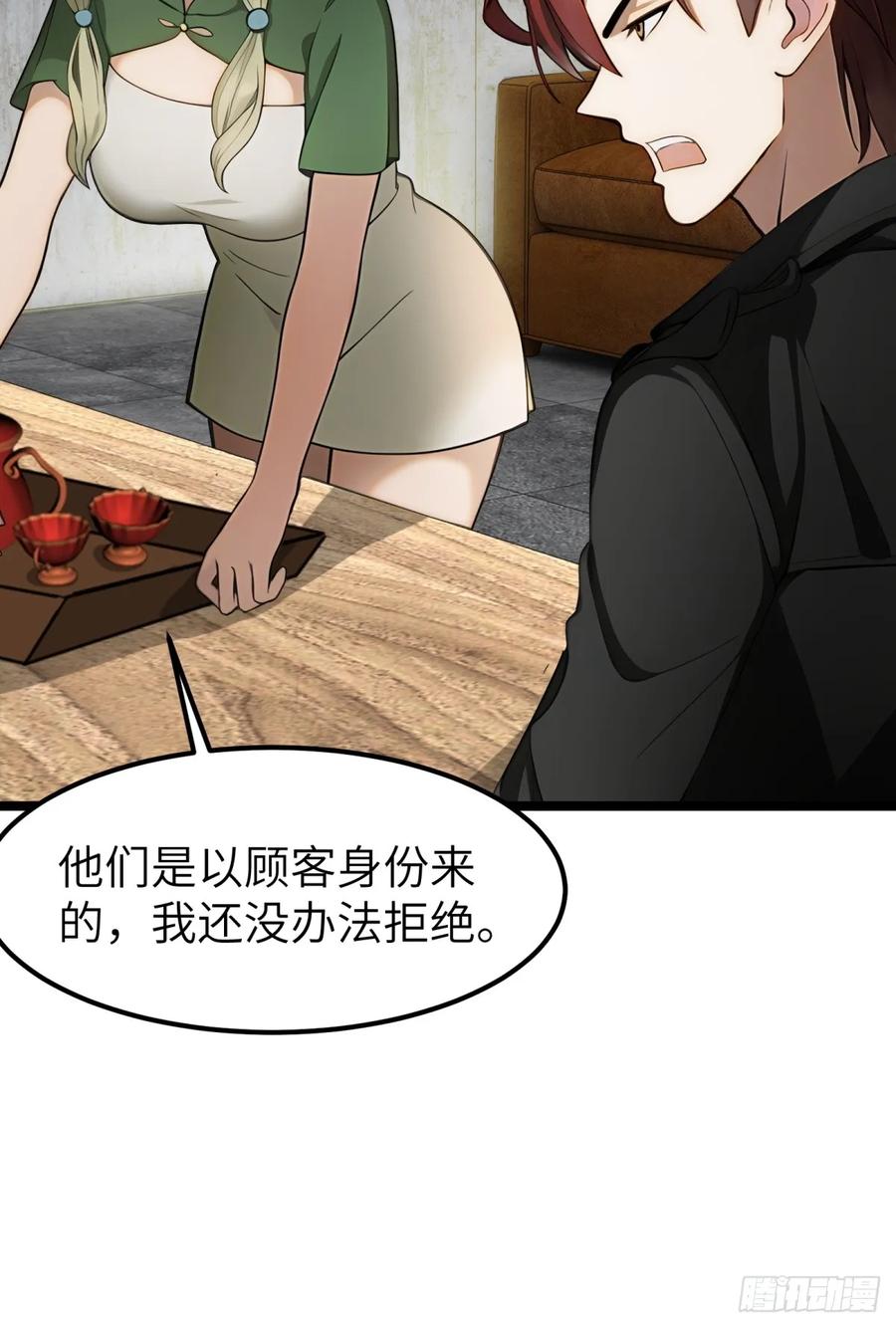 第56页