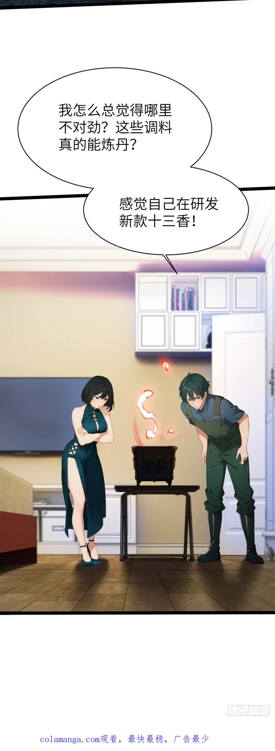 第60页