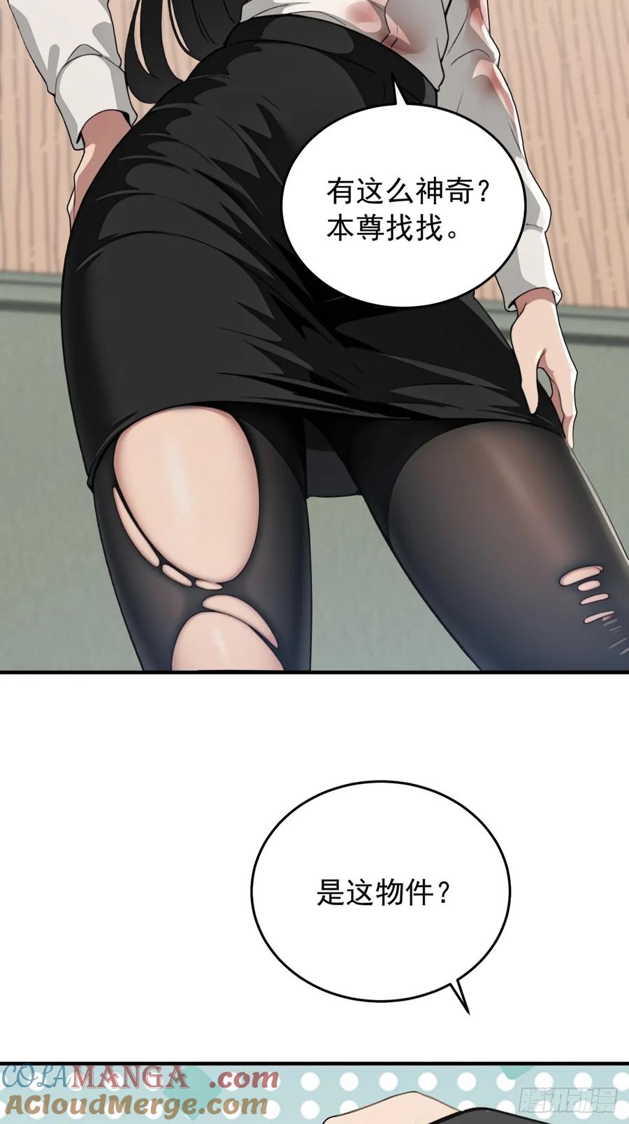 第52页