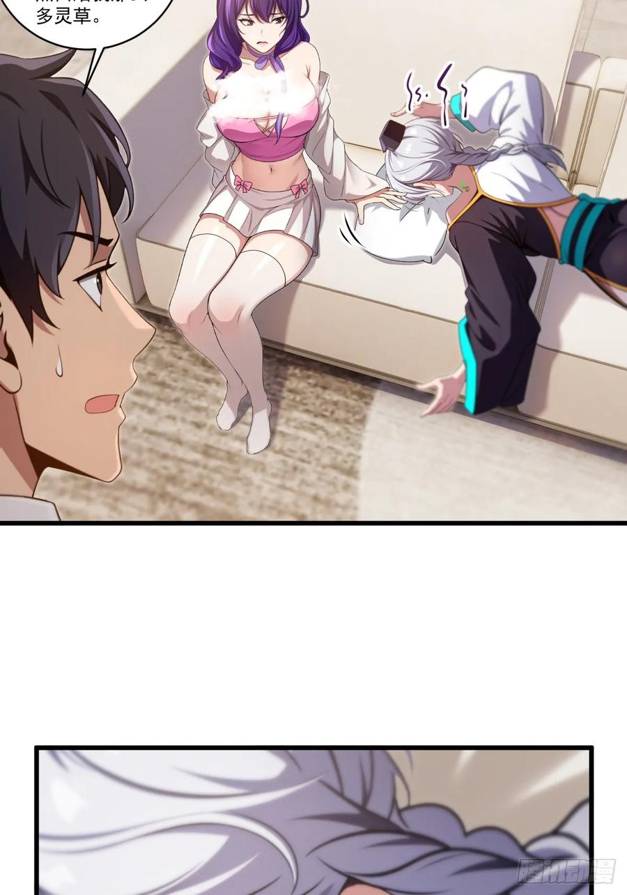 第51页