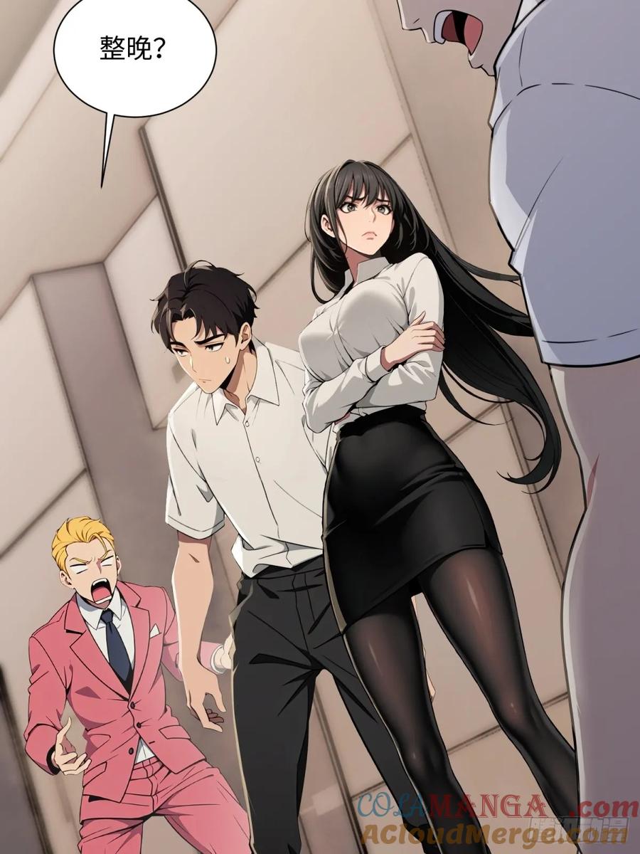第79页