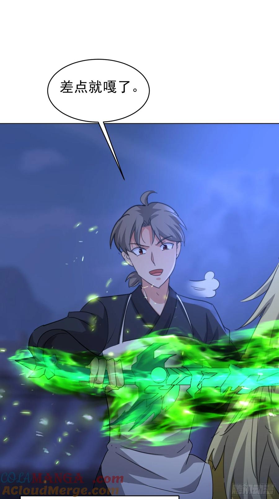 第55页