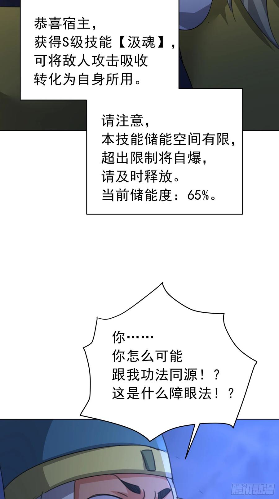 第56页