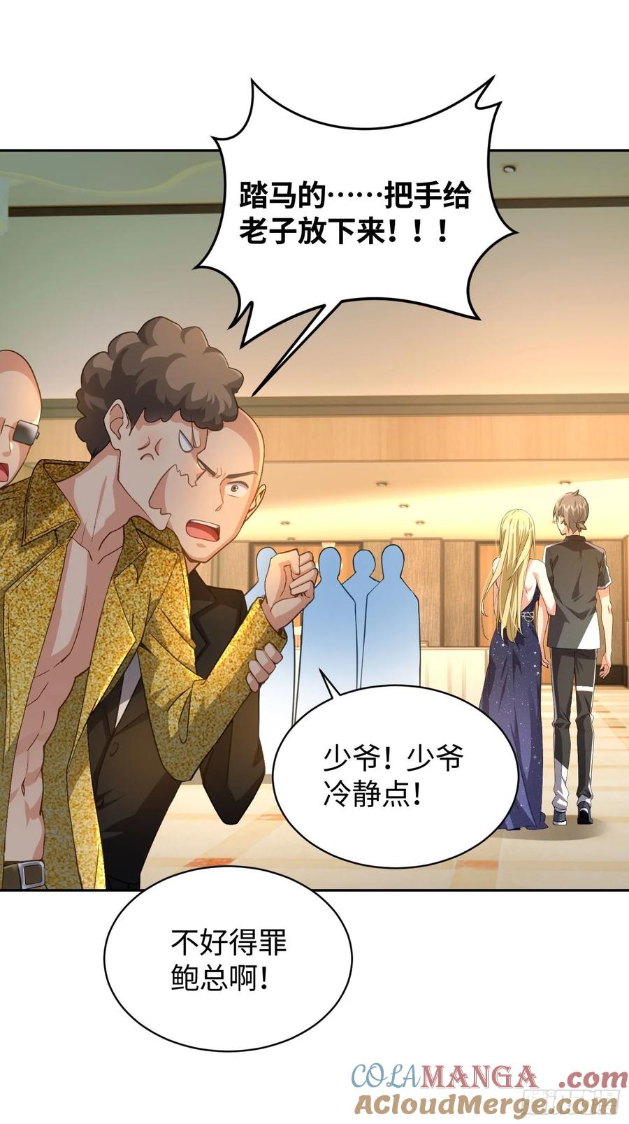 第40页