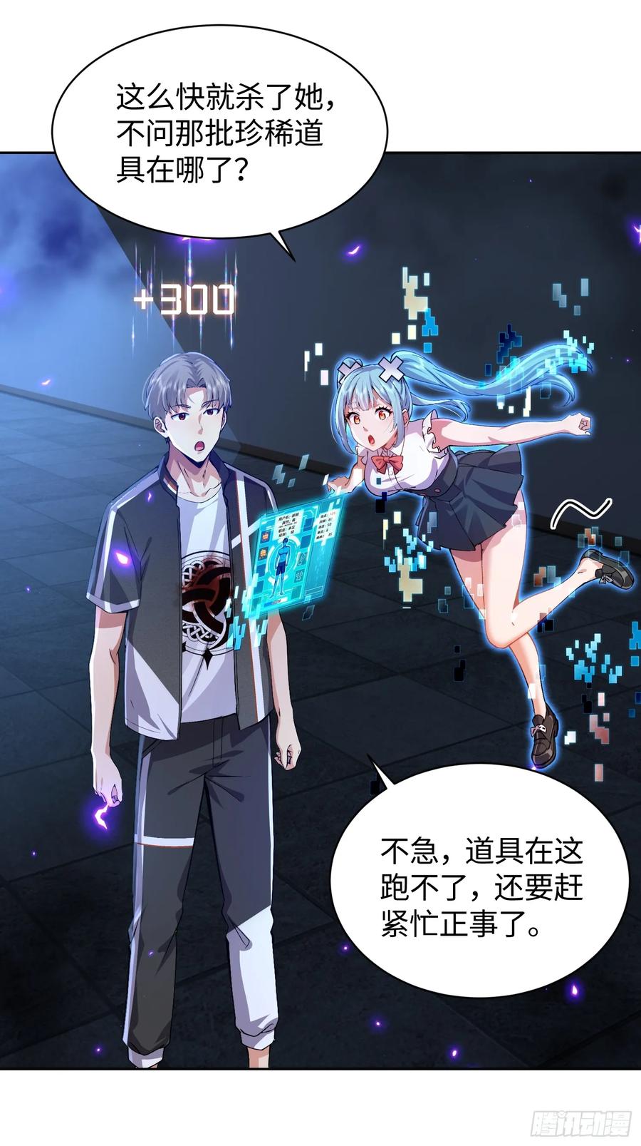 第48页