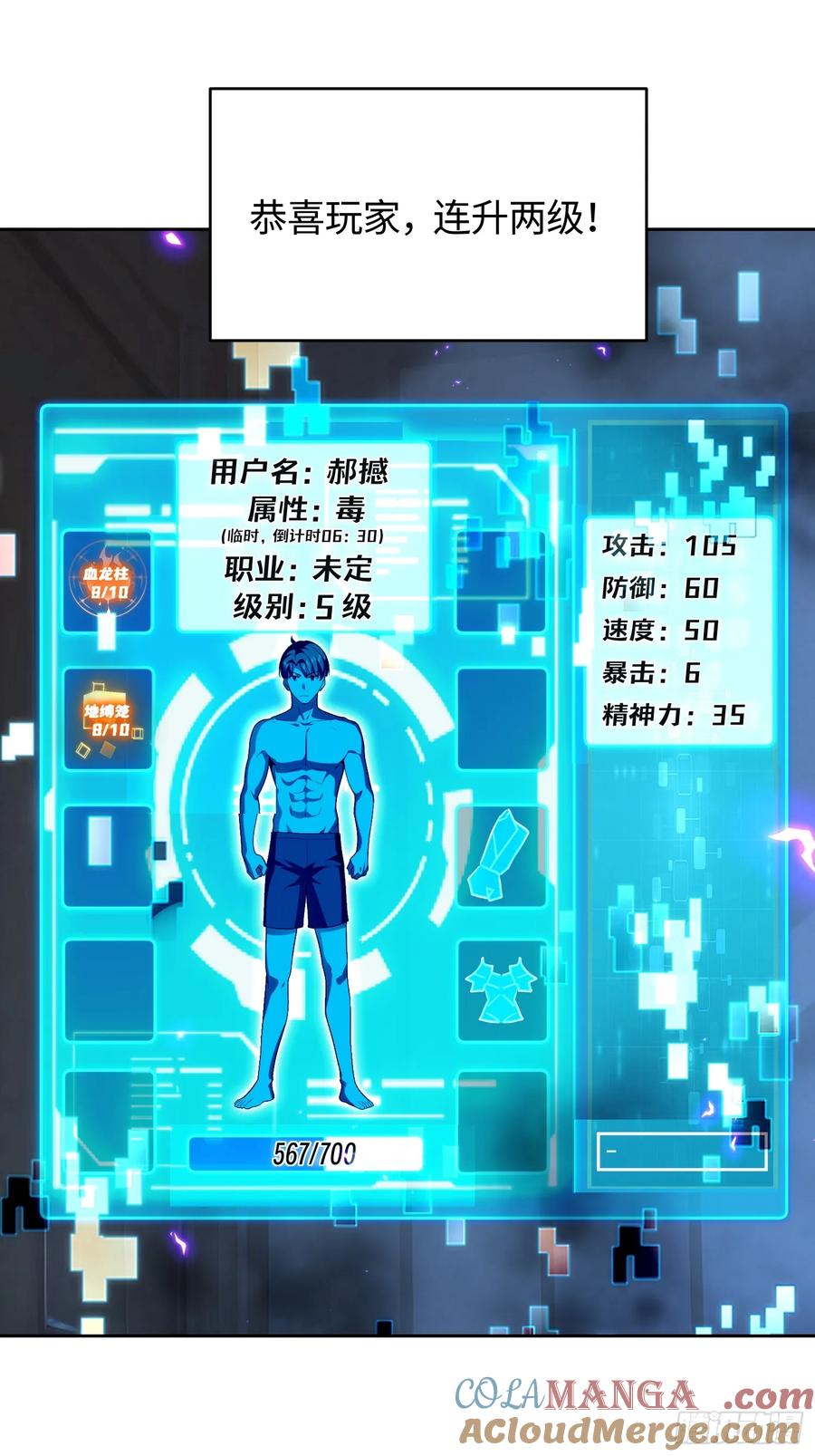 第49页