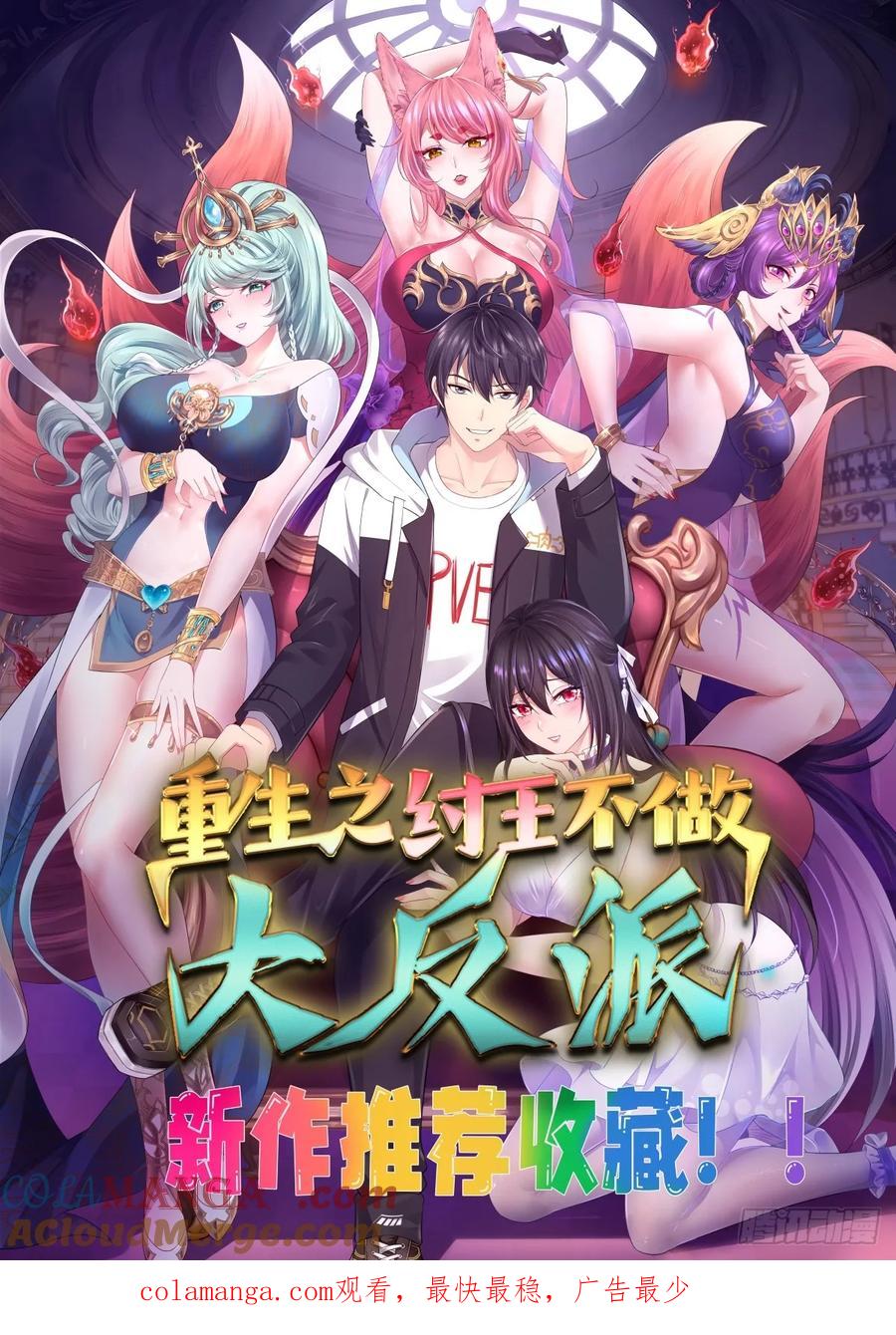 第52页