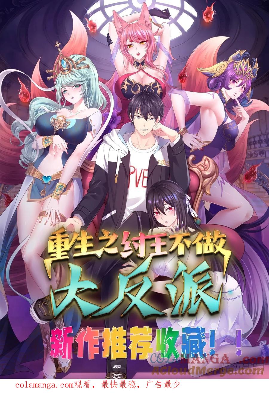 第46页