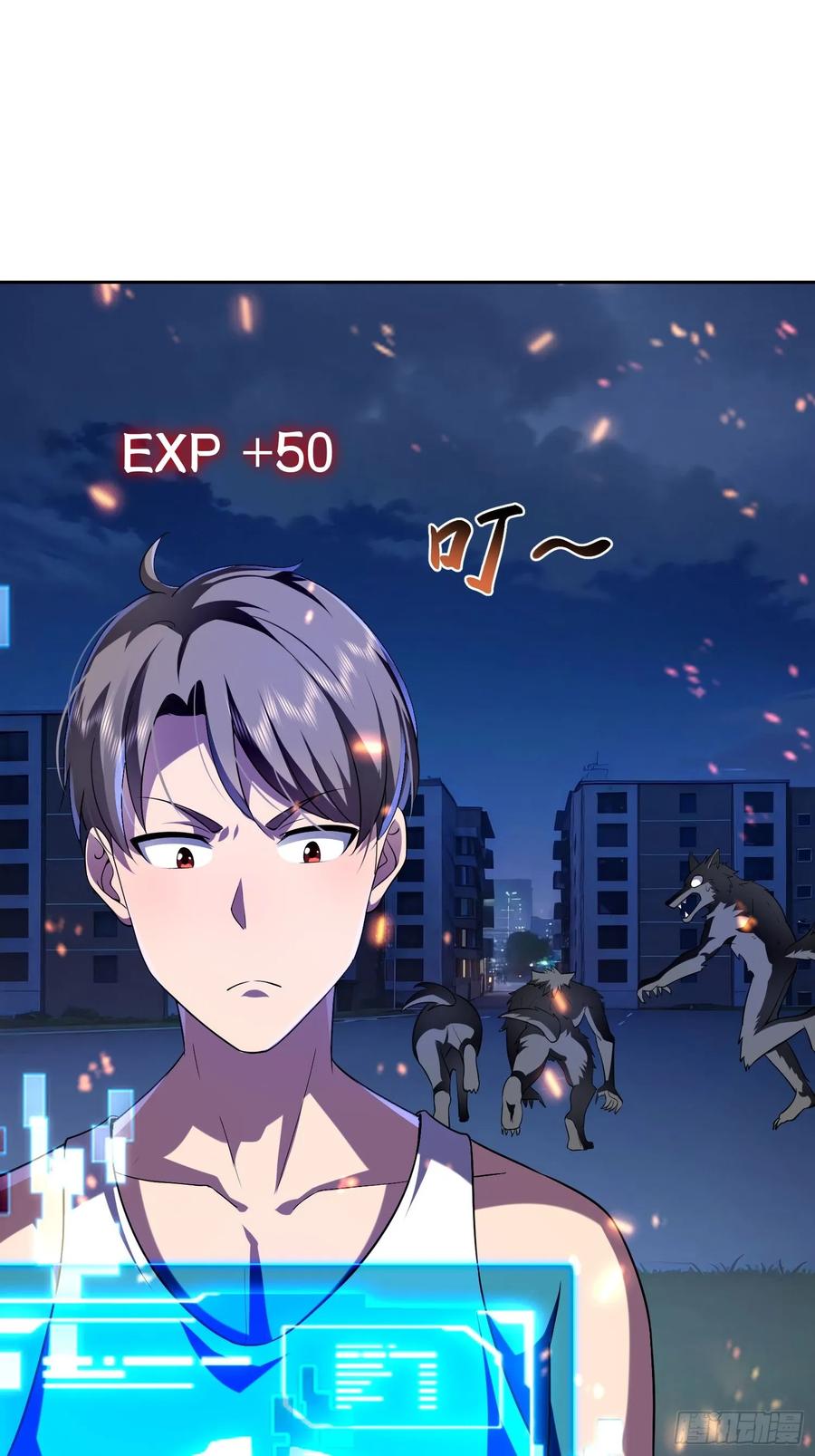 第51页