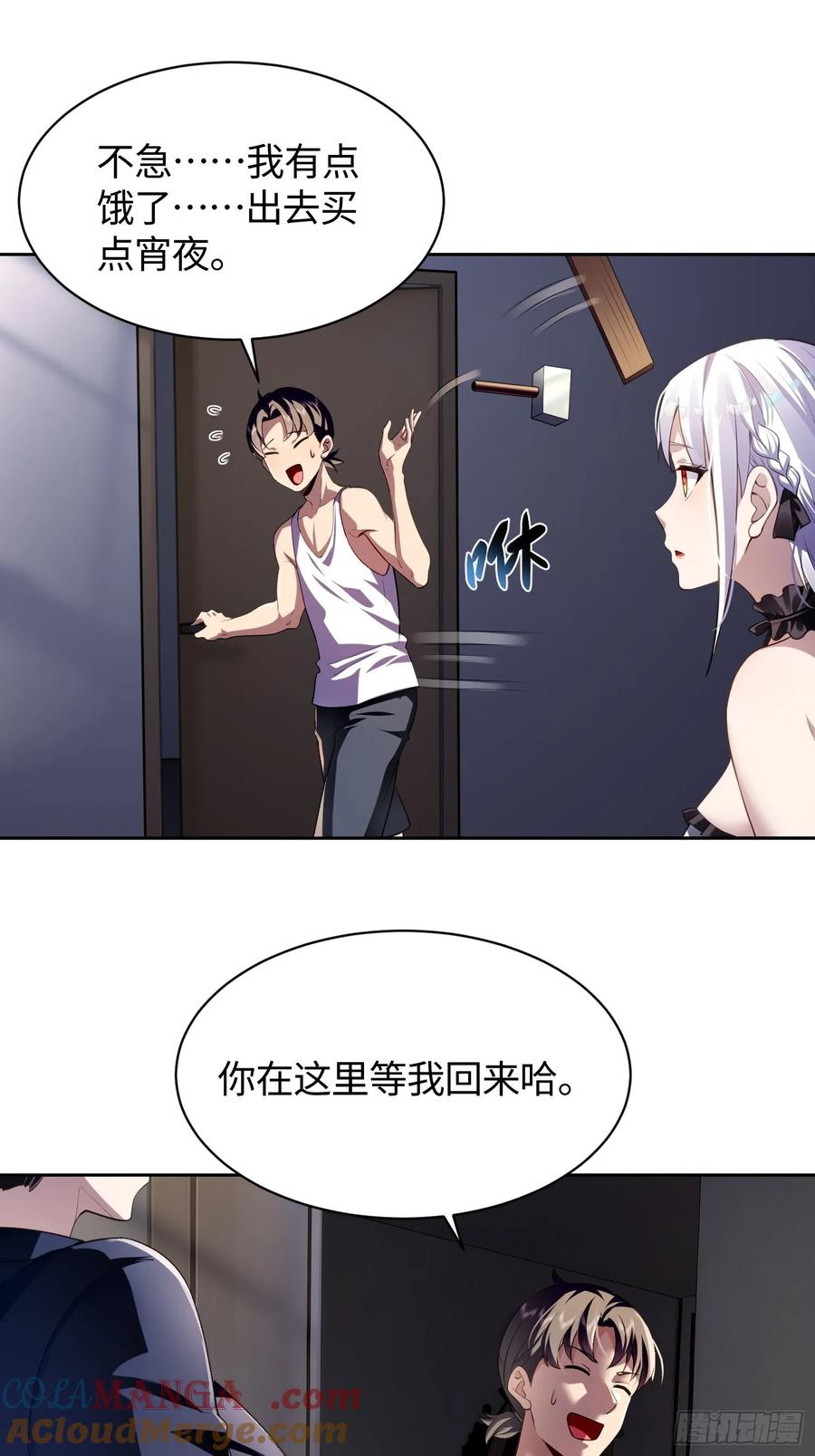 第58页