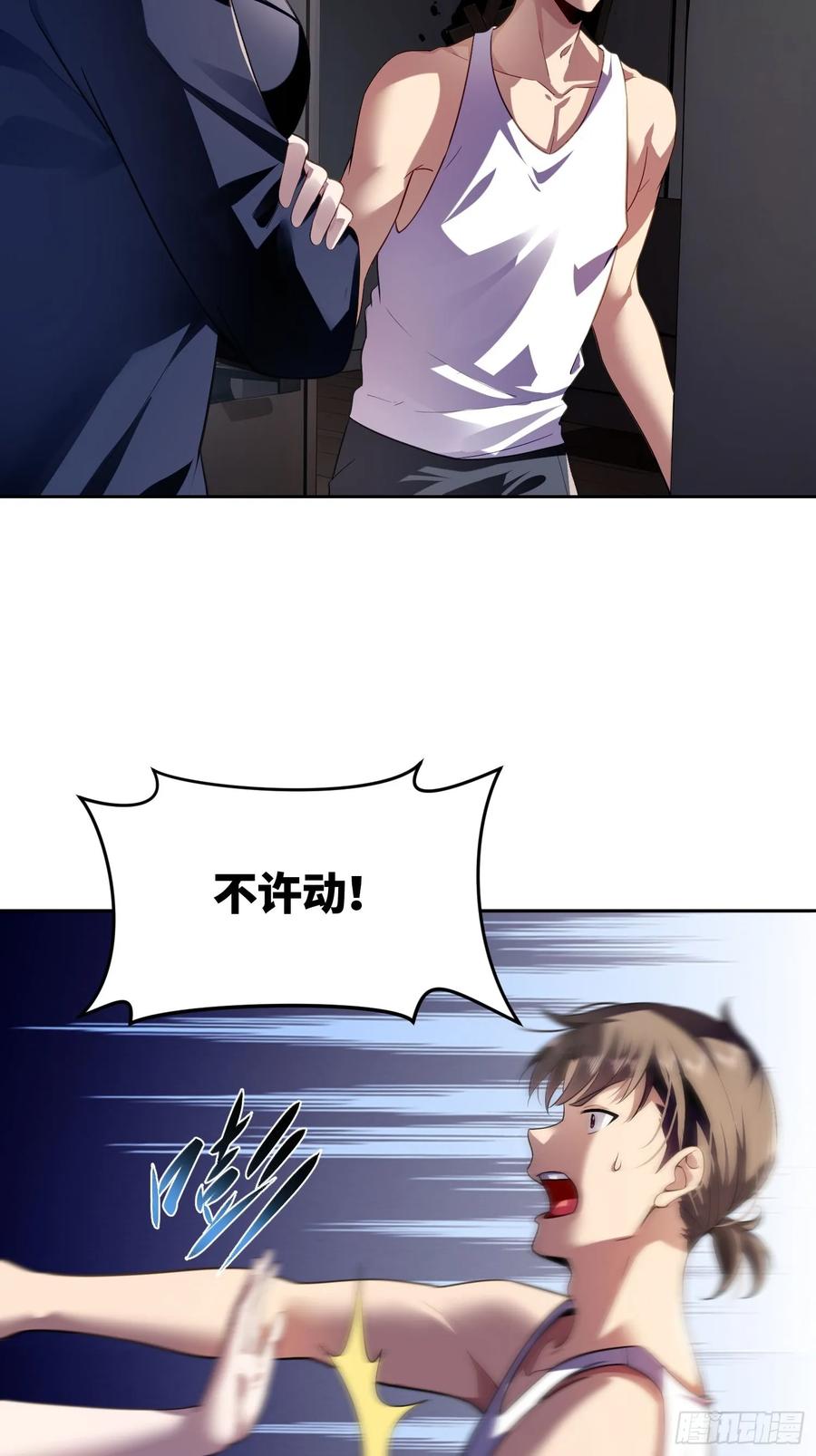 第59页