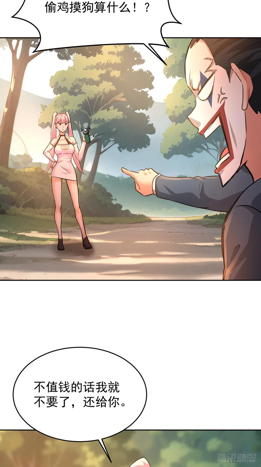 第41页