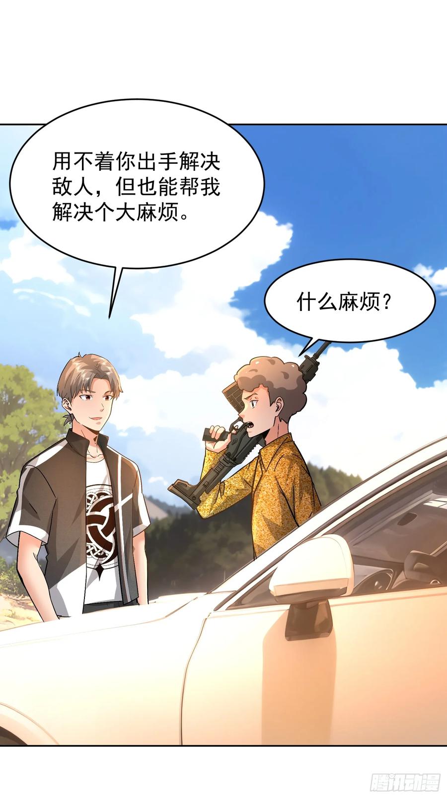 第56页