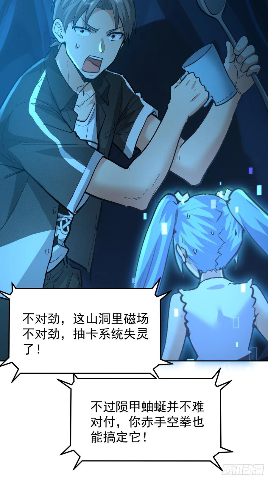 第47页