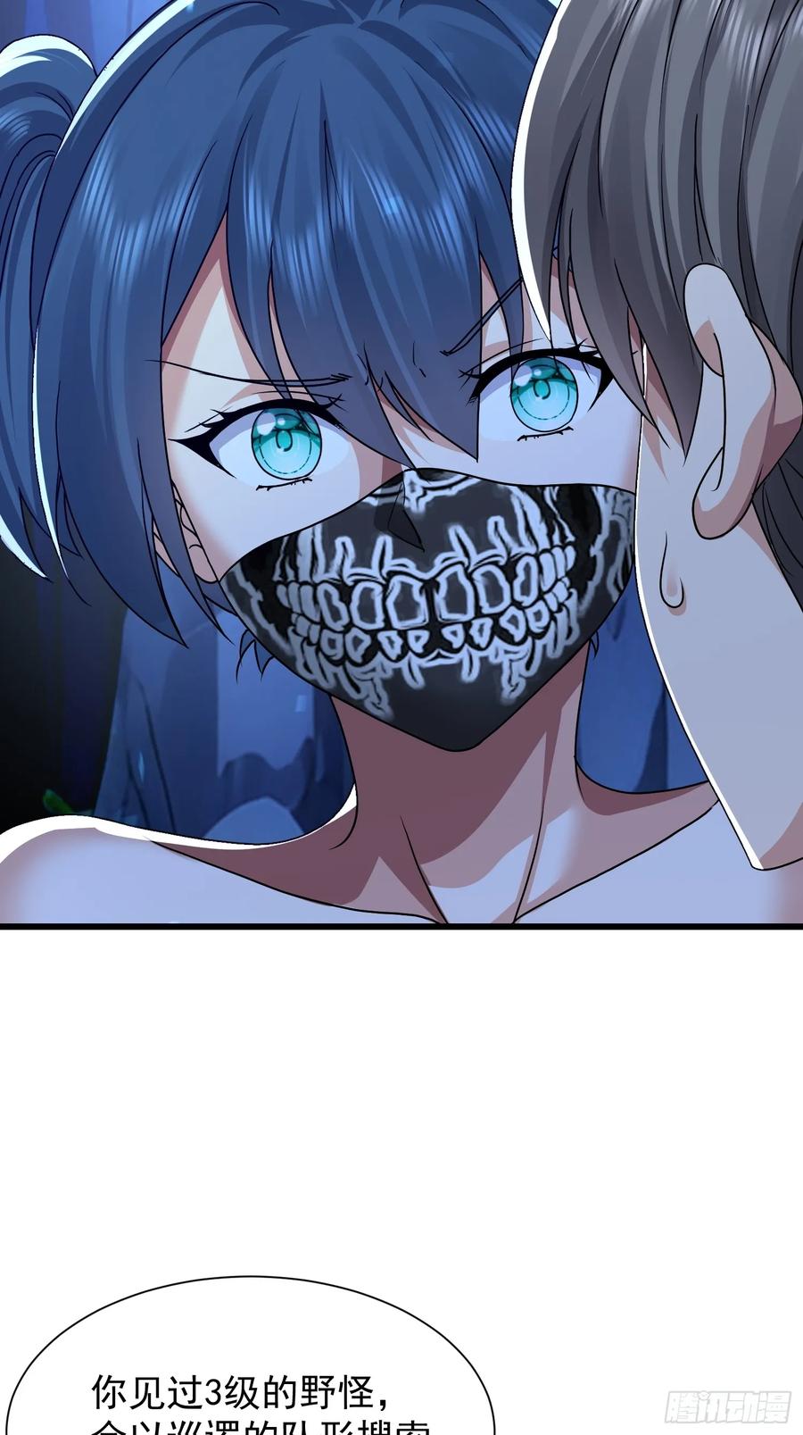 第47页