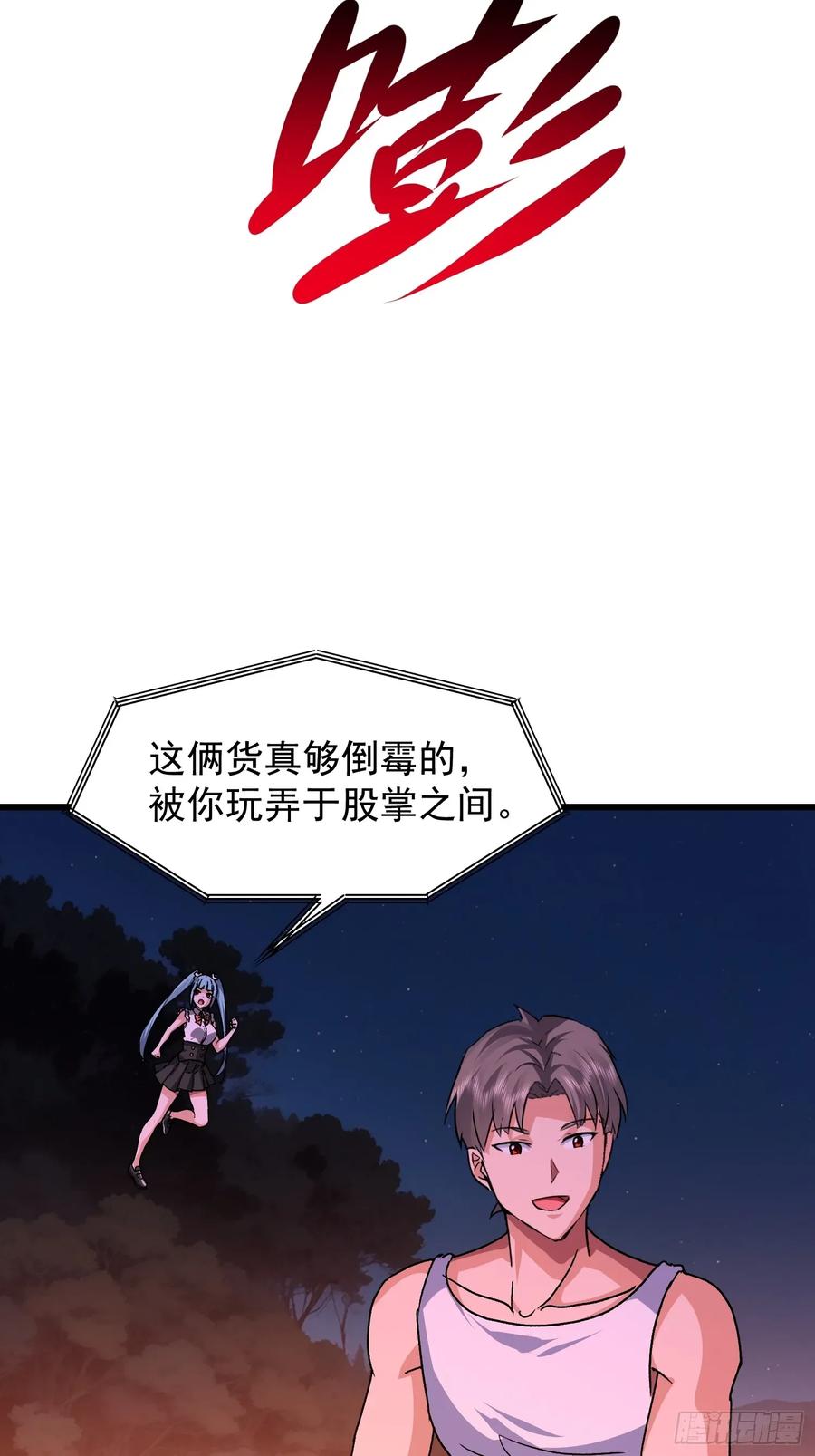 第47页