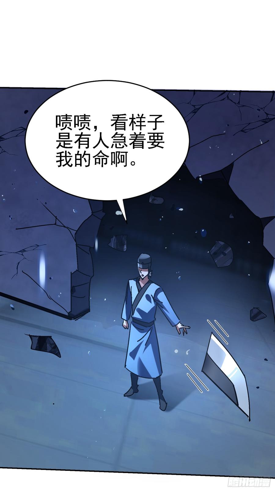 第54页