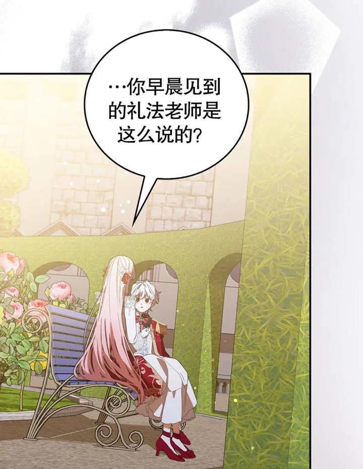 第123页