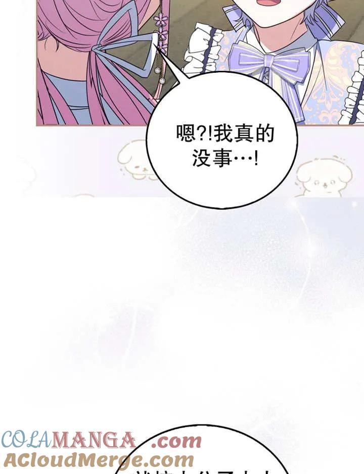 第125页