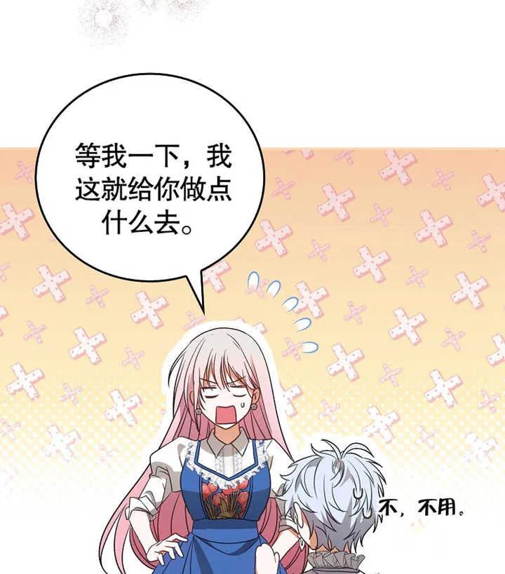 第160页