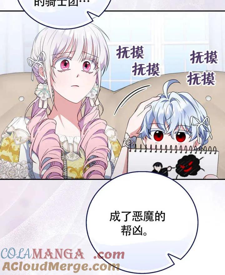 第77页
