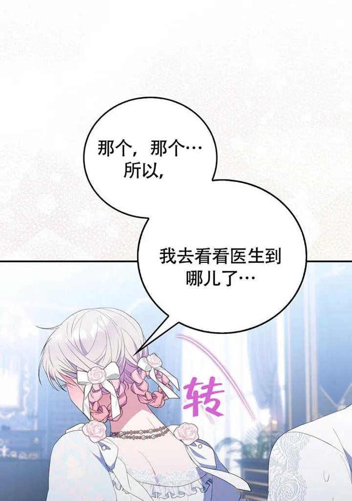 第244页