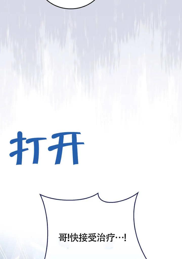第256页