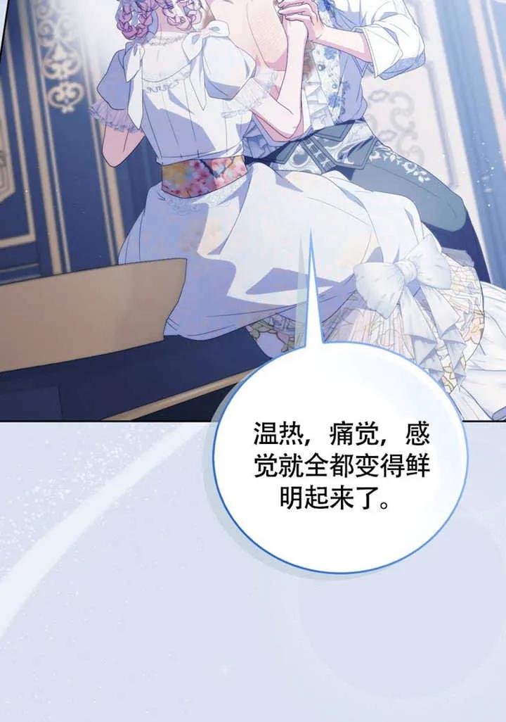 第197页