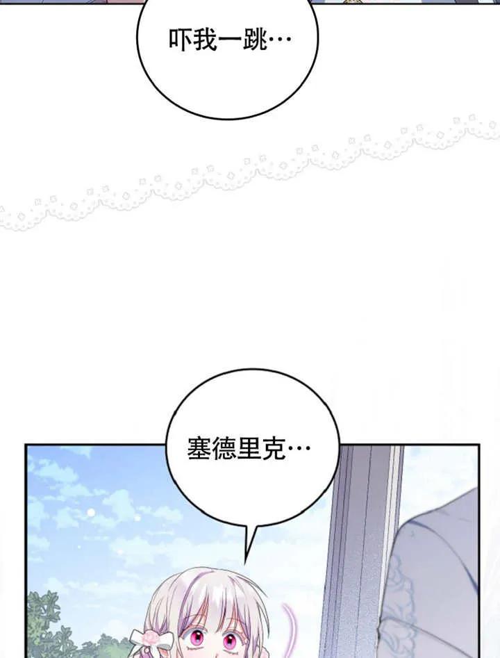 第261页