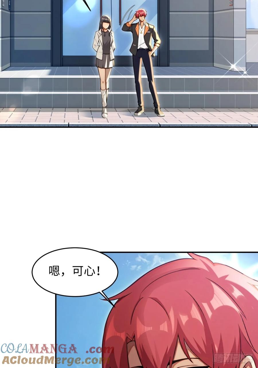 第55页