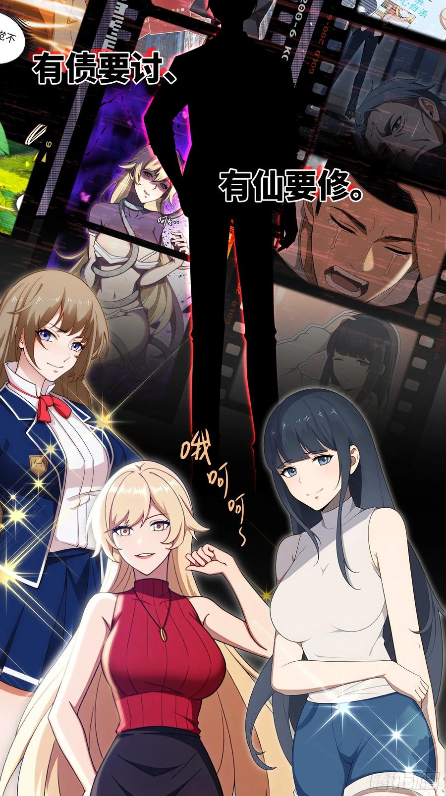 第20页