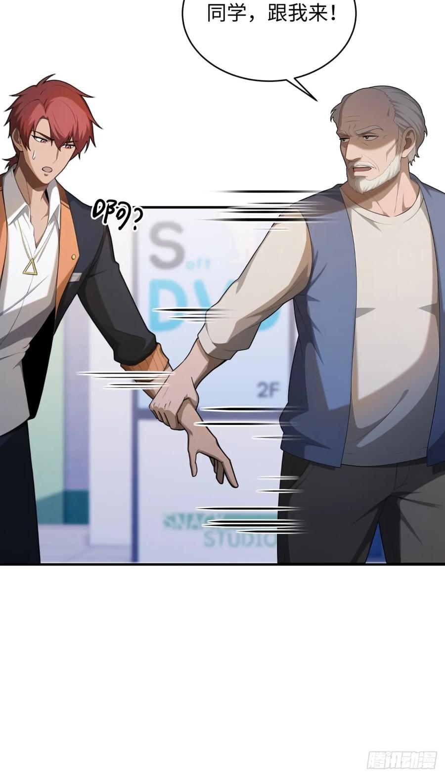第53页
