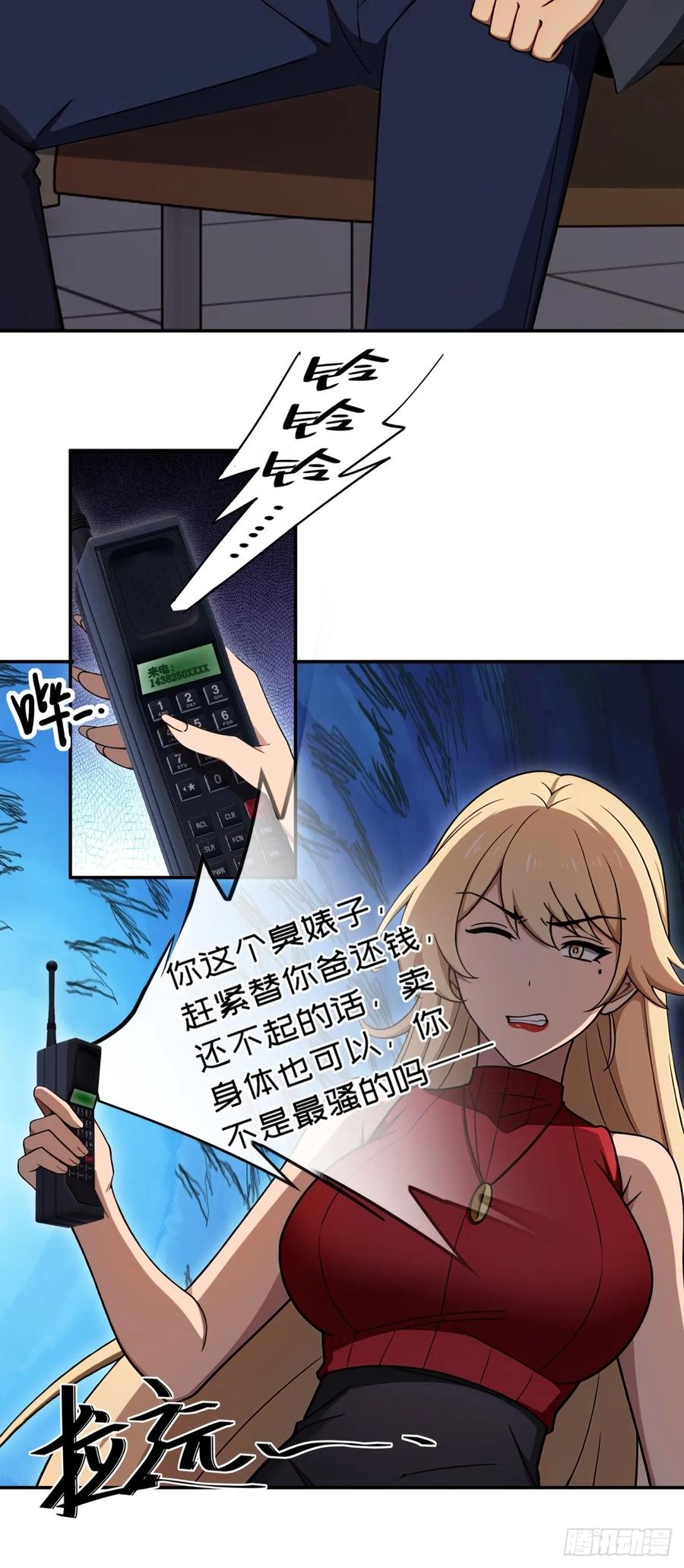 第56页