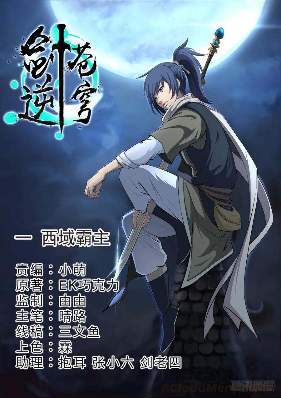第1页