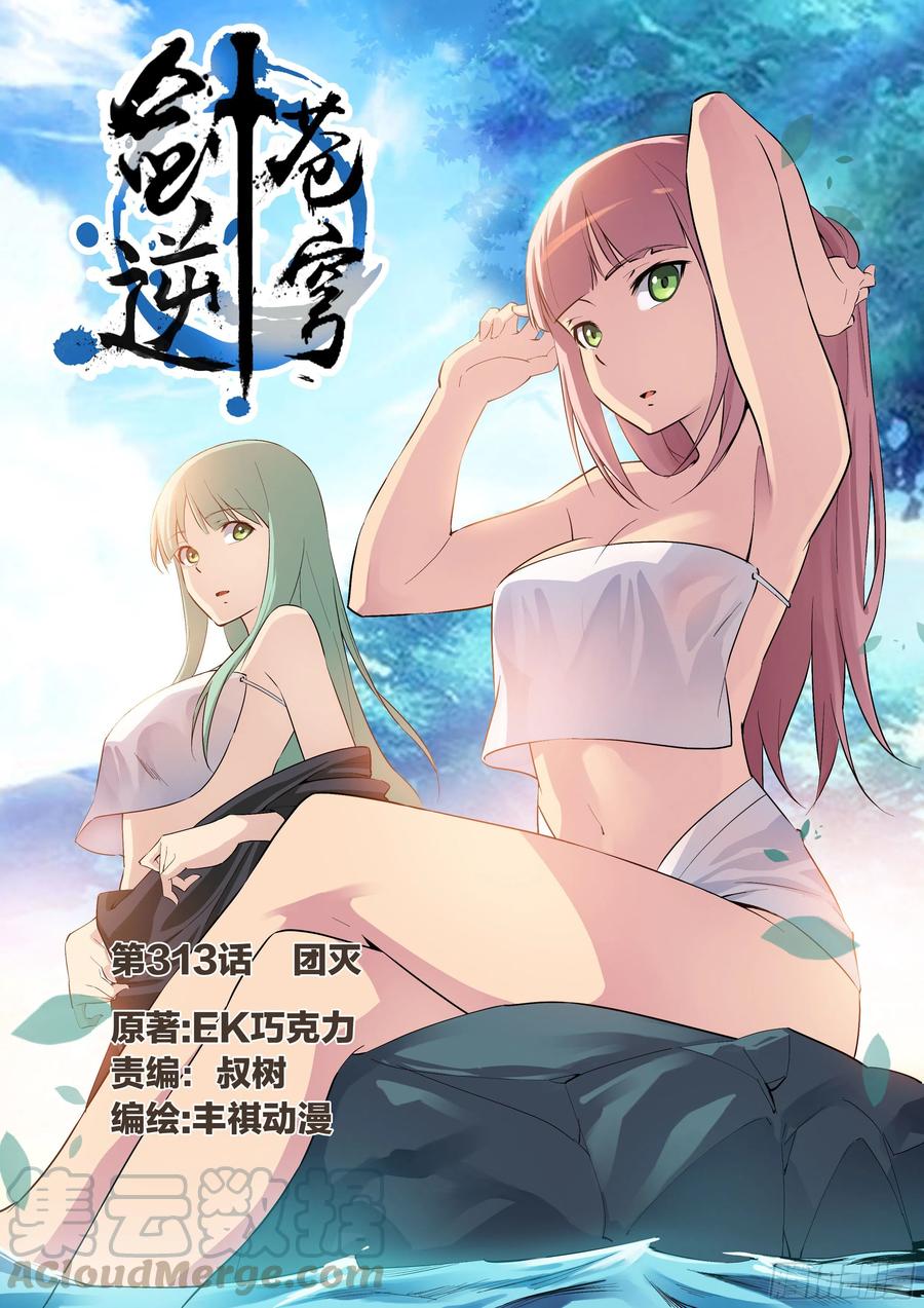 第1页