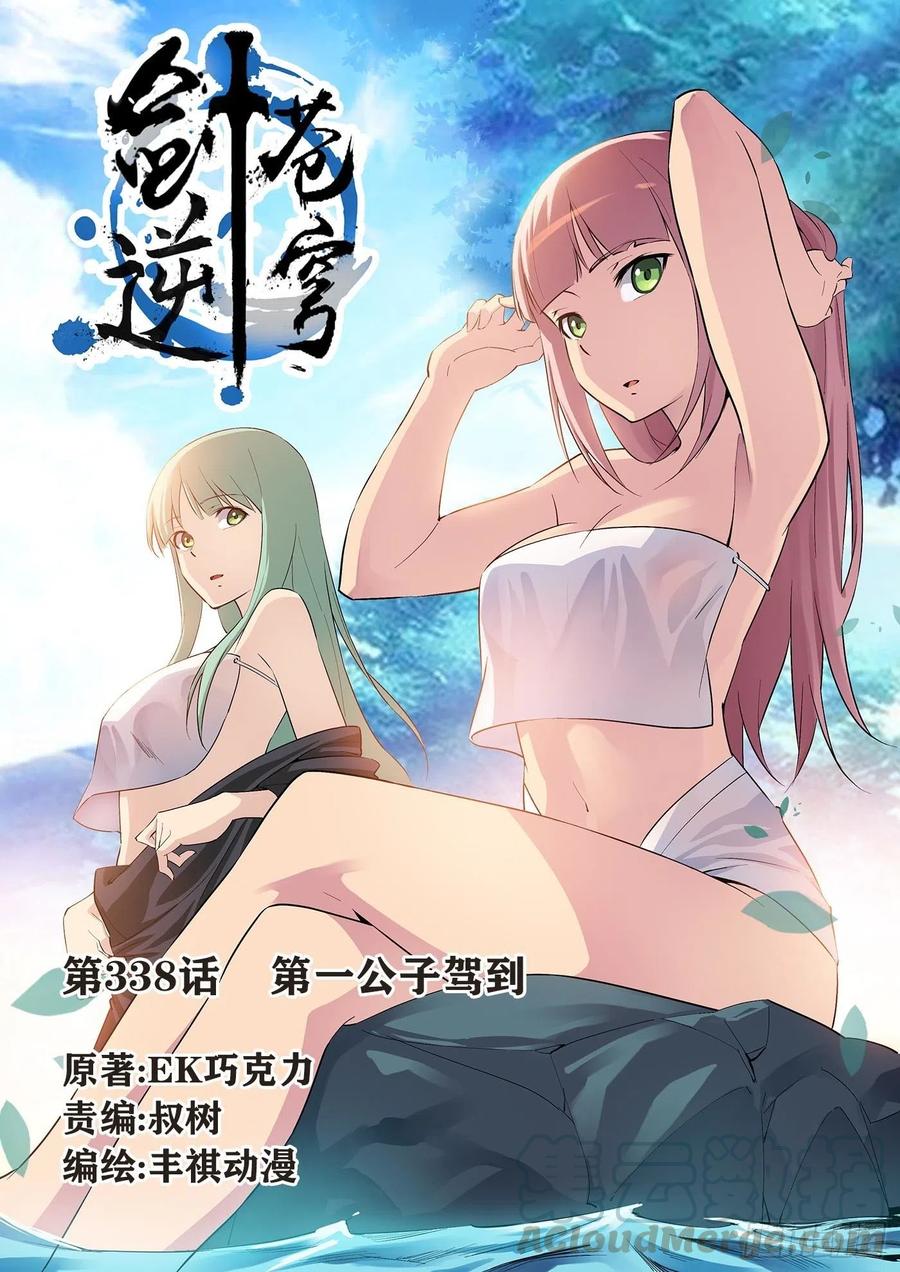 第1页