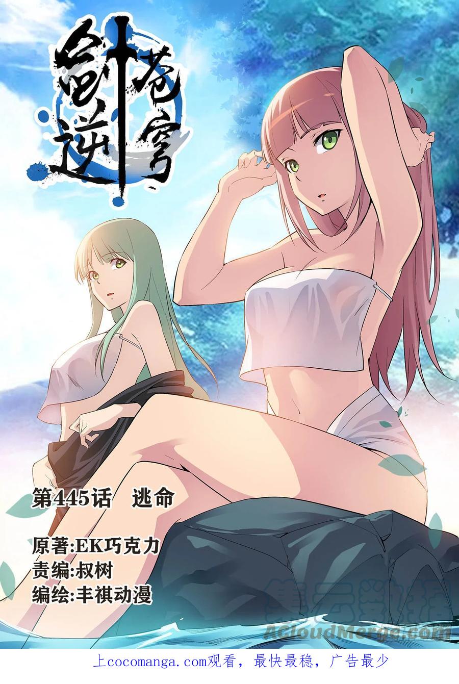第1页