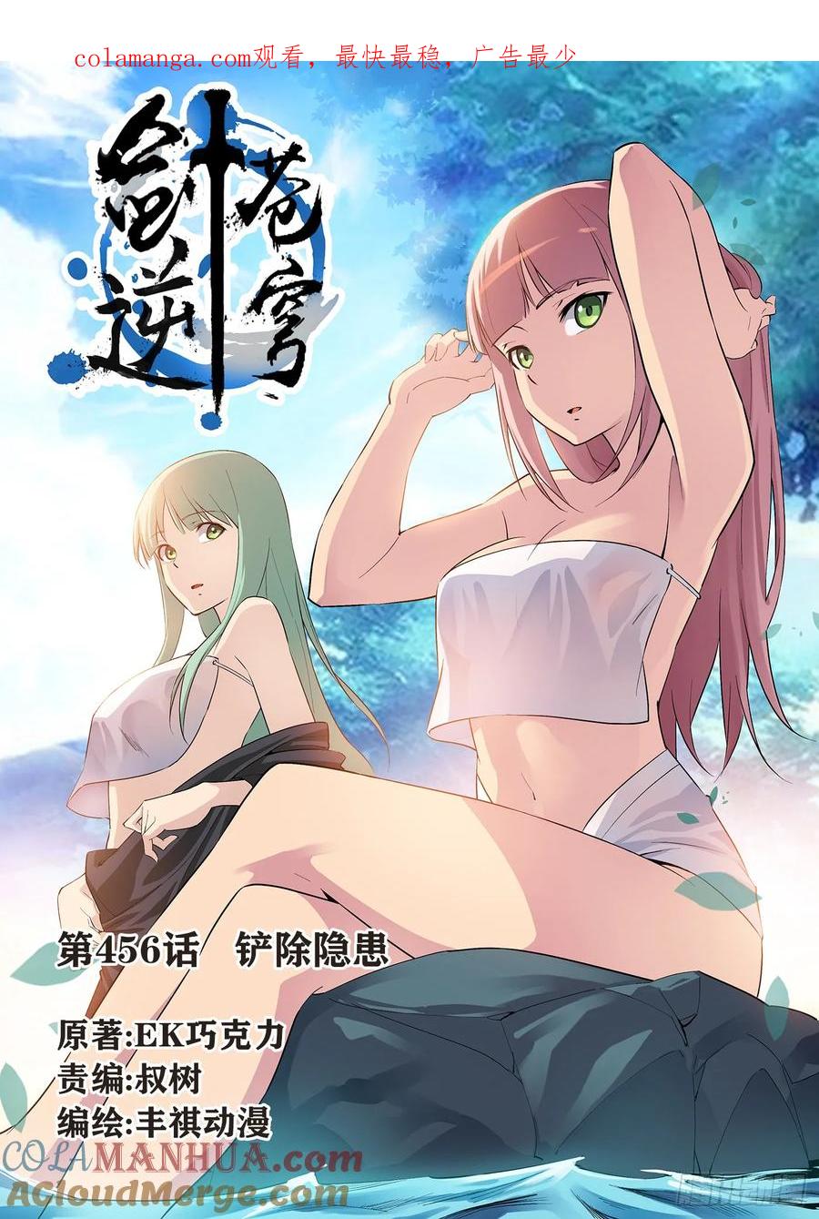 第2页