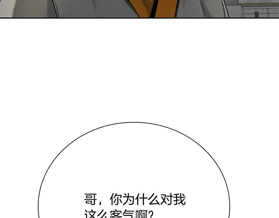 第202页