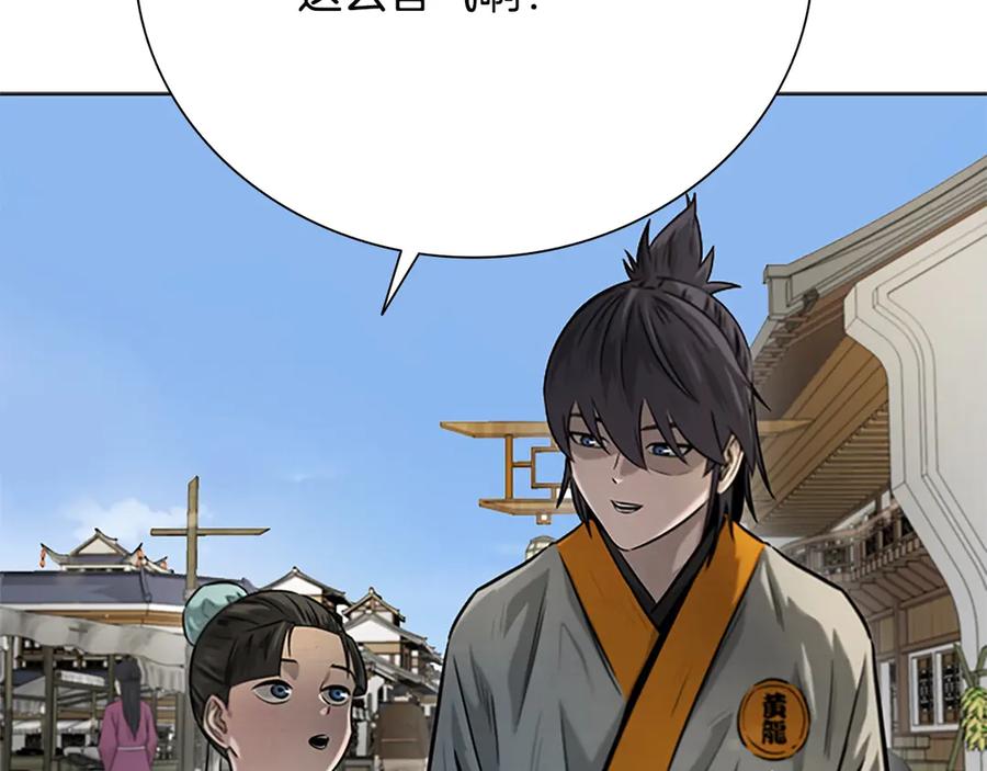 第203页