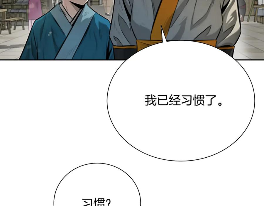 第204页